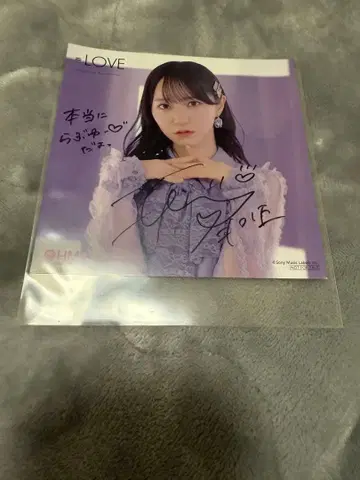 이코럽 노구치 이오리 특별 사인