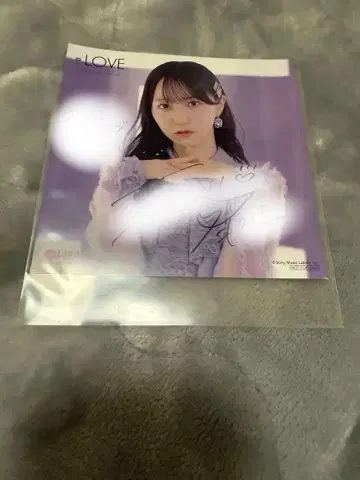 이코럽 노구치 이오리 솔로 자켓 친필