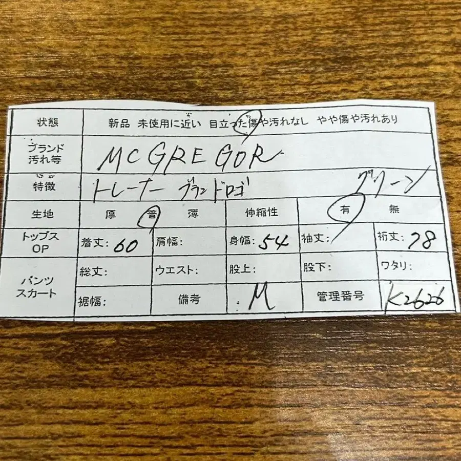 12번째 상품 이미지