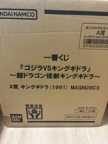 제일복권 킹 기도라 A상