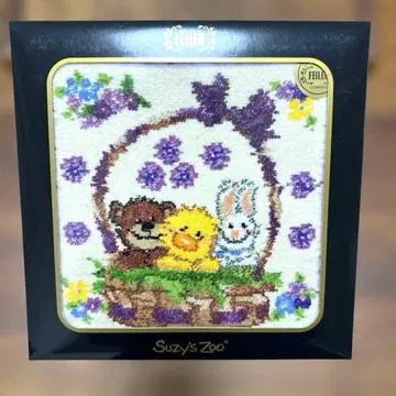 새상품 FEILER 페이러 타월 손수건 수지즈 2