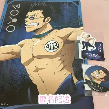 HUNTER x HUNTER WEB 복권 레오리오