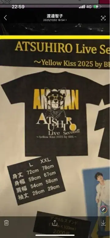 ATSUHIRO Live Second T셔츠