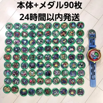 [ 즉시 발송 ] DX 요괴워치 제로시키 본체 요괴 메달 100개 세트