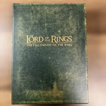 특별판 로드 오브 더 링: 반지 원정대