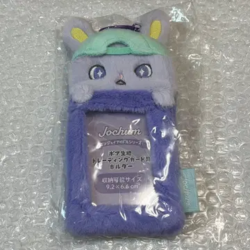 JOCHUM 치마타 트레이딩 카드 케이스