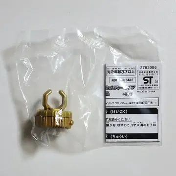 극장판 센타이 반지