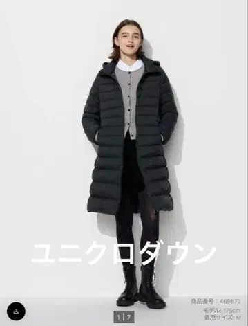 UNIQLO 울트라 라이트 다운 M (휴대하기 수납 봉투 포함)