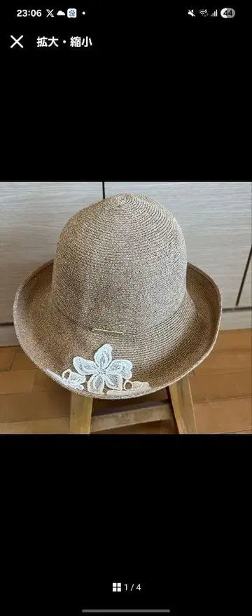 Alihea New York 꽃 자수 밀짚모자