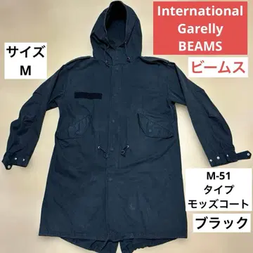 International Garelly BEAMS 빔즈 모즈 코트 M