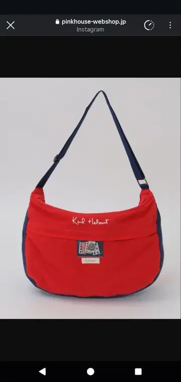 Kiel Helmet 쭈리 x 트윌 절개 숄더백