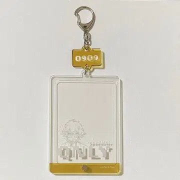 도즐사 온리 생일 굿즈 키링