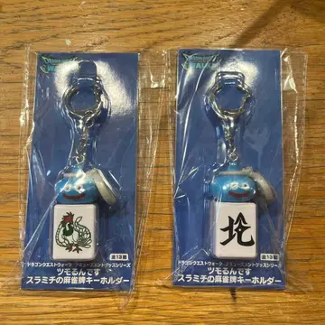 드래곤 퀘스트 워크 츠모룬데스 스라미치의 마작패 키링 일삭 북