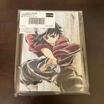 귀멸의 칼날 기둥 연습편 전막간화 WEBSHOP 복권 아크릴 스탠드 기유