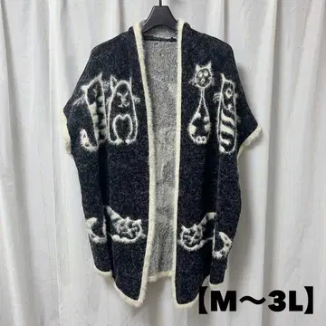 빅 사이즈 고양이 무늬 복슬복슬 니트 베스트 롱 기장 M~3L