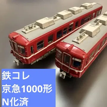 게이힌 전기 철도 1000형 N 게이지 4량 세트