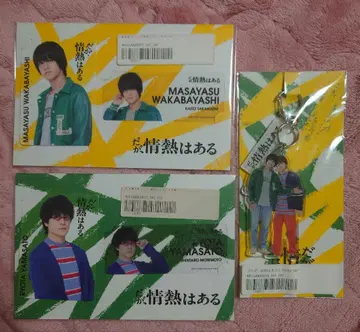 하지만 열정은 있어 카드 & 아크릴 키링