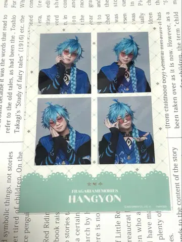 플라뮤 한경 스티커