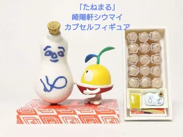 [ 타네마루 ] 키요켄 시우마이 캡슐 피규어
