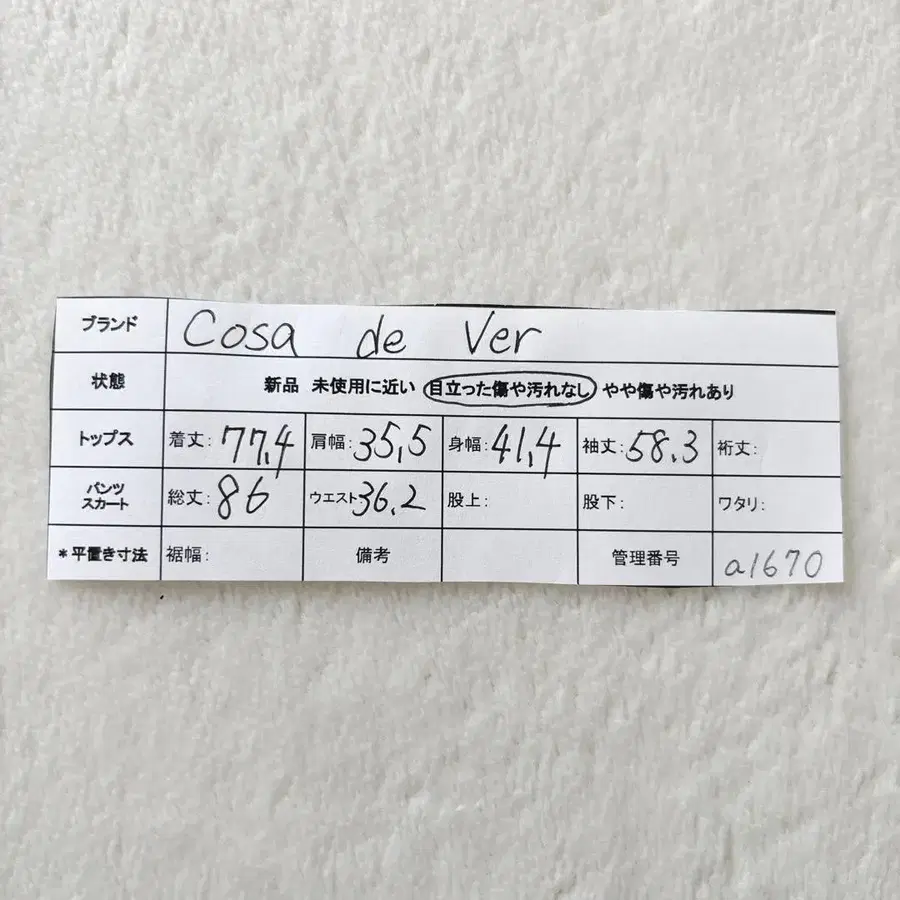 12번째 상품 이미지