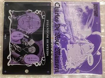 팬텀 버스터즈 슬라이드 아크릴 키링 느와르