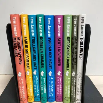 무민 시리즈 신장판 전 9권 무료배송