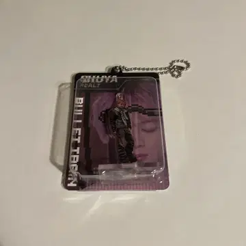 초특급 슈야 랜덤 블리스터 키링