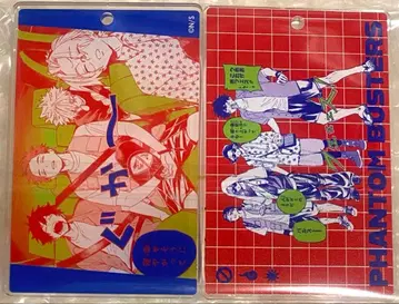 팬텀 버스터즈 슬라이드 아크릴 키링 집합