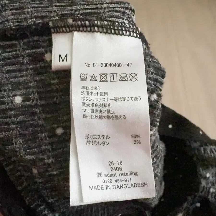 8번째 상품 이미지