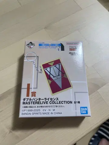 제일복권 HUNTER x HUNTER I상 더블 헌터 라이선스