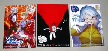 던전에서 만남을 추구하면 안 되는 걸까 4P 리플렛 3종 세트