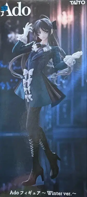 Ado 피규어 Winter ver.
