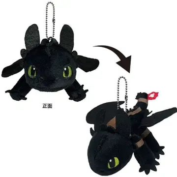 드래곤 봉제 인형 마스코트 공식 굿즈 정품