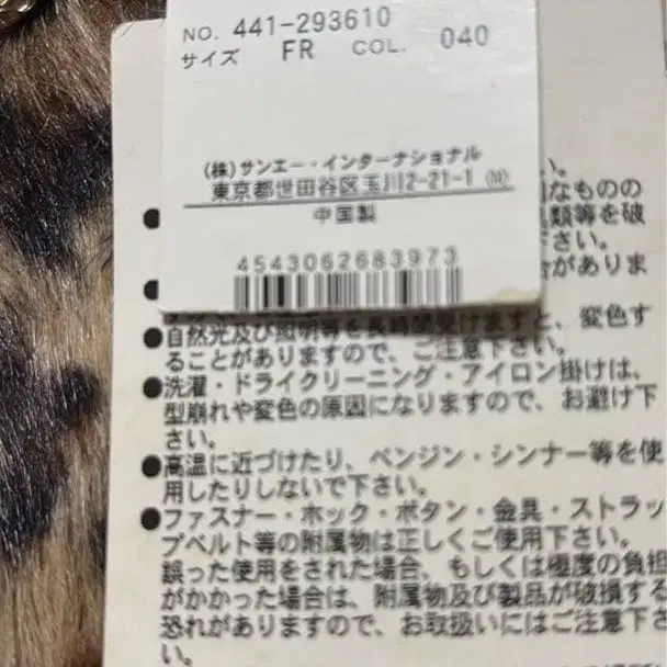 8번째 상품 이미지