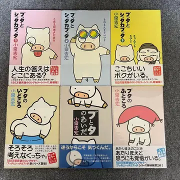 붓다와 시타카붓다 1