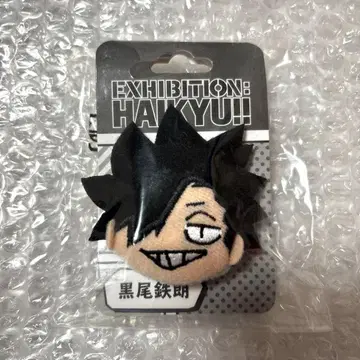 [ 미개봉 새상품 ] 하이큐전 페이스 배지 쿠로오 테츠로