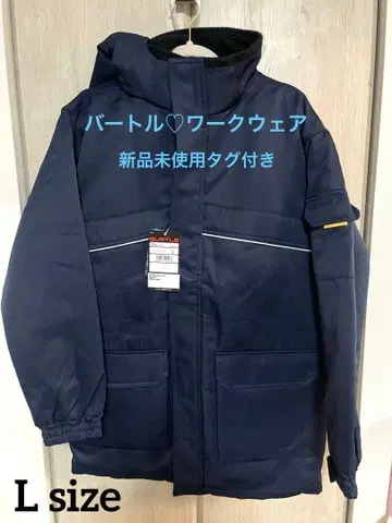 바틀 워크 의류 작업옷 BURTLE 7111 다운