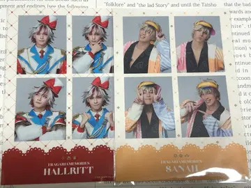 플라뮤 4컷 스티커 하루릿 사나