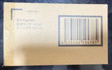 S.H.Figuarts 가면라이더 빌드 지니어스폼