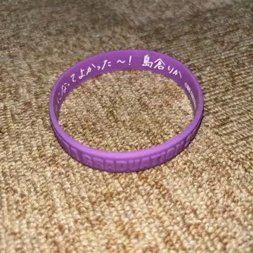 beyooooonds 시마쿠라 리카 졸업 고무 밴드