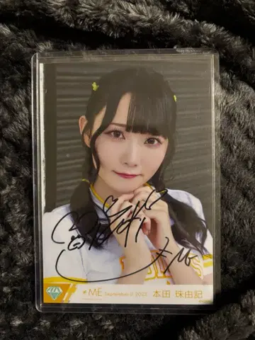 노이메 본다 유키 친필 플로어 킬러