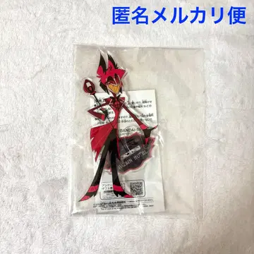 해즈빈 호텔에 오신 것을 환영합니다 스탠드 포함 아크릴 플레이트 알래스터