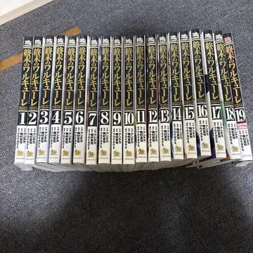 종말의 발키리 1-19권 세트