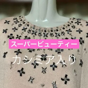 슈퍼 뷰티 pink 캐시미어