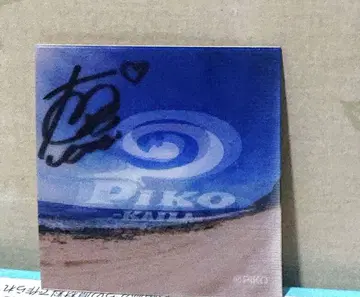 오노 이토 친필 사인 스티커 당선품 여배우 모델 탤런트 당선