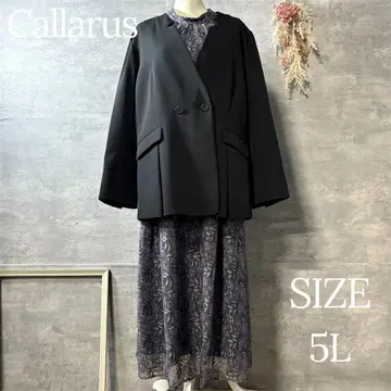 카랄루스 롱 자켓 레이스 원피스 드레스 빅 사이즈 5L