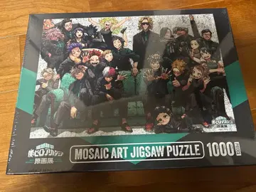 히로아카 원화전 모자이크 아트 퍼즐 직소 퍼즐