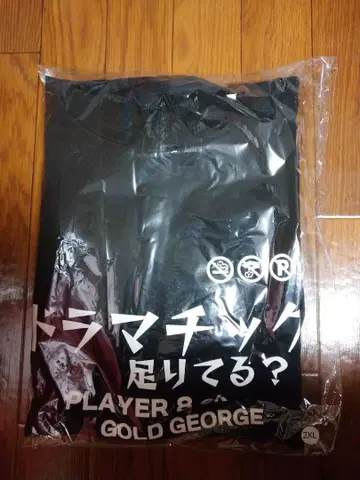 쿠즈로쿠 후드티 2XL