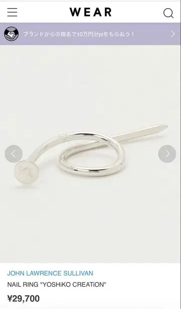 JOHN LAWRENCE SULLIVAN Nail Ring