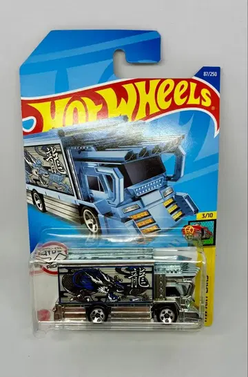 핫휠 라이진 익스프레스 데코토라